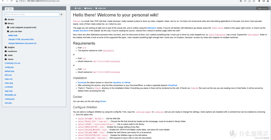 Docker部署Wikitten，轻松搭建个人知识库！