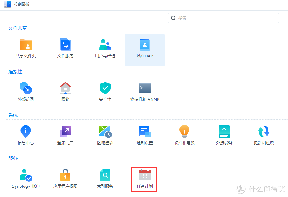 群晖/威联通Docker升级指南丨零基础容器更新技巧手把手教程 群晖/威联通Docker升级指南丨零基础容器更新技巧手把手教程