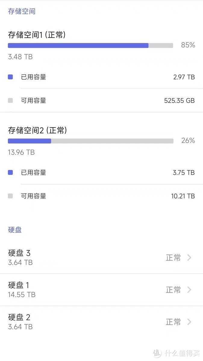 家庭数据管理革新，NAS开启智能存储新时代