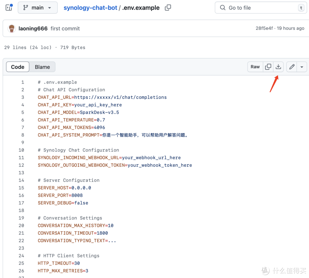 群晖 Synology Chat 接入 DeepSeek,让企业聊天更智能! 群晖 Synology Chat 接入 DeepSeek,让企业聊天更智能!