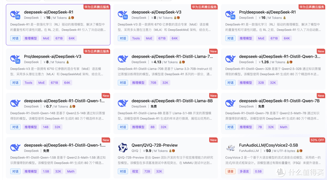 群晖 Synology Chat 接入 DeepSeek,让企业聊天更智能! 群晖 Synology Chat 接入 DeepSeek,让企业聊天更智能!