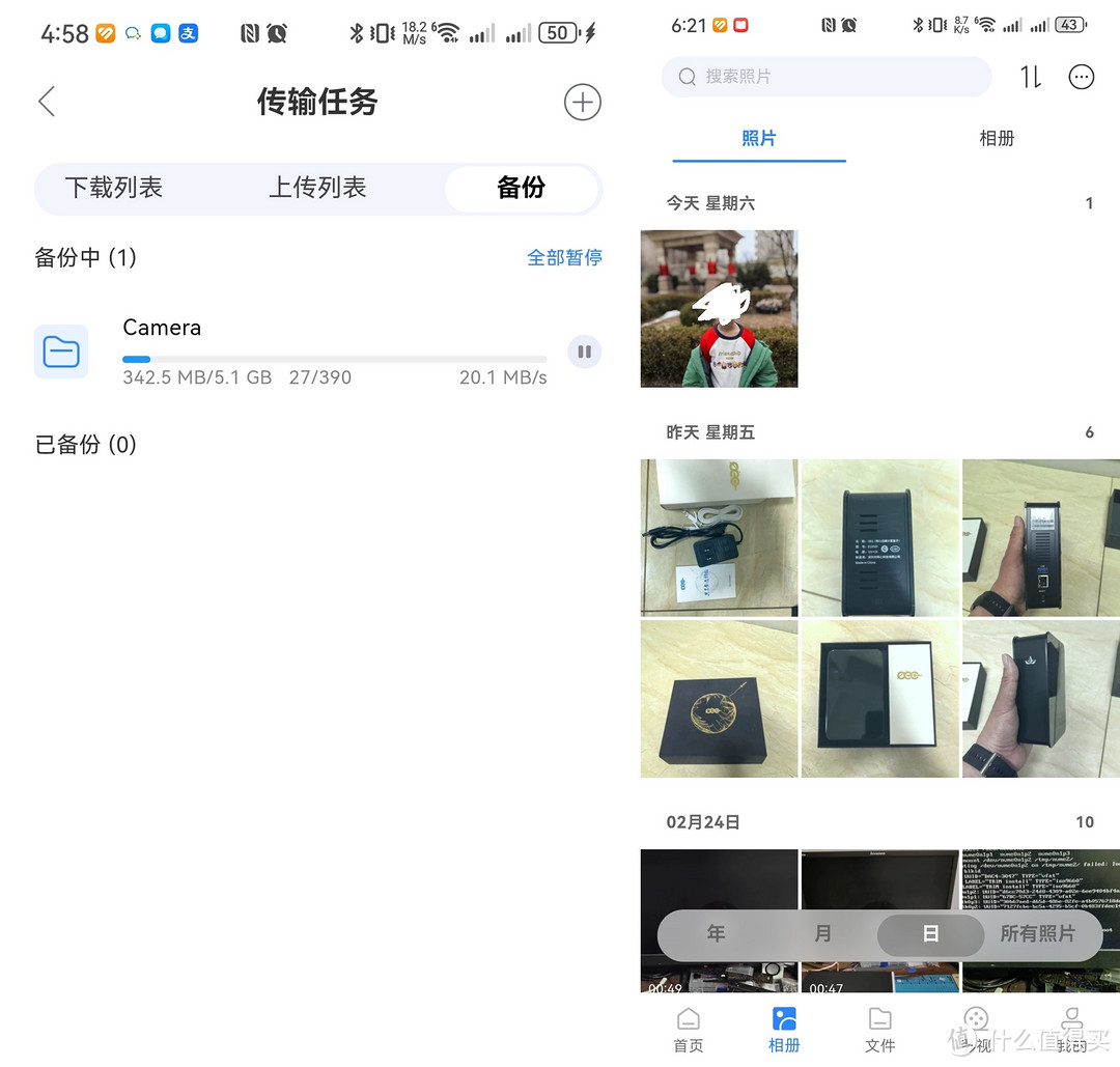 OEC Turbo升级昔映NAS简评