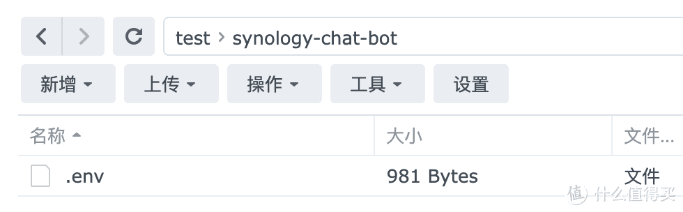 群晖 Synology Chat 接入 DeepSeek,让企业聊天更智能! 群晖 Synology Chat 接入 DeepSeek,让企业聊天更智能!