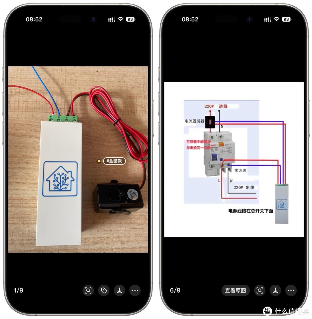 玩转NAS：家太大容易迷路？给家一个漂亮的导航页