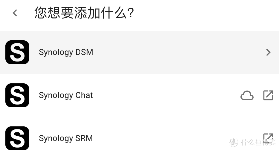 群晖智能化改造指南：HomeAssistant一键监控实战