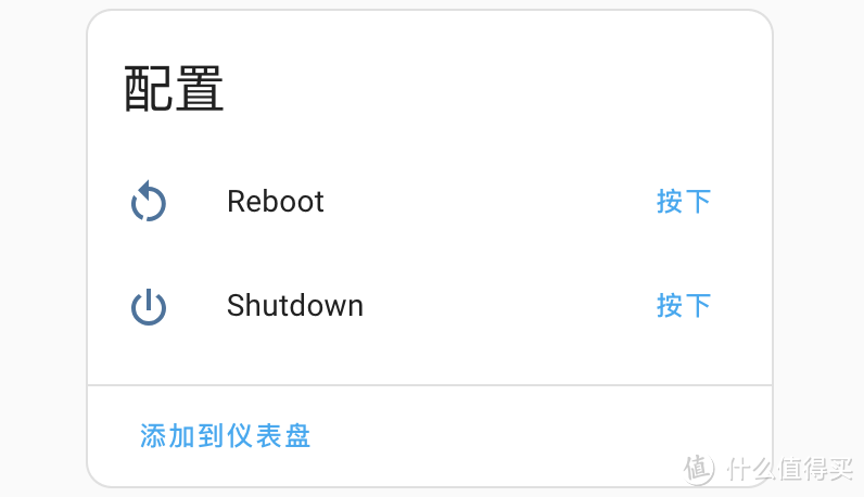 群晖智能化改造指南：HomeAssistant一键监控实战