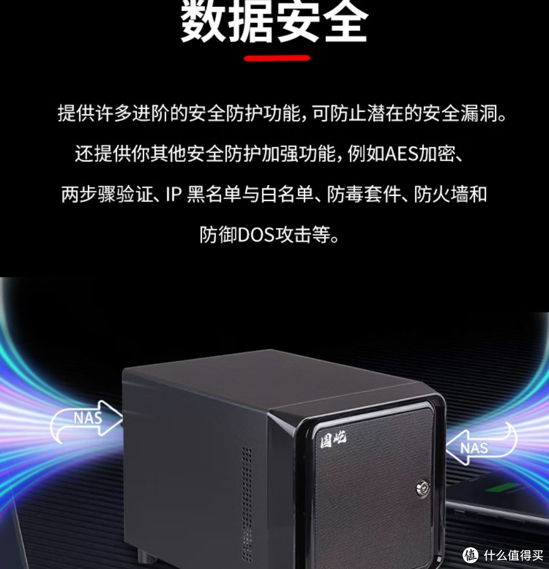 国屹屹存SS400国产化桌面4盘位NAS网络存储RAID私有云16T 国屹屹存SS400国产化桌面4盘位NAS网络存储RAID私有云16T