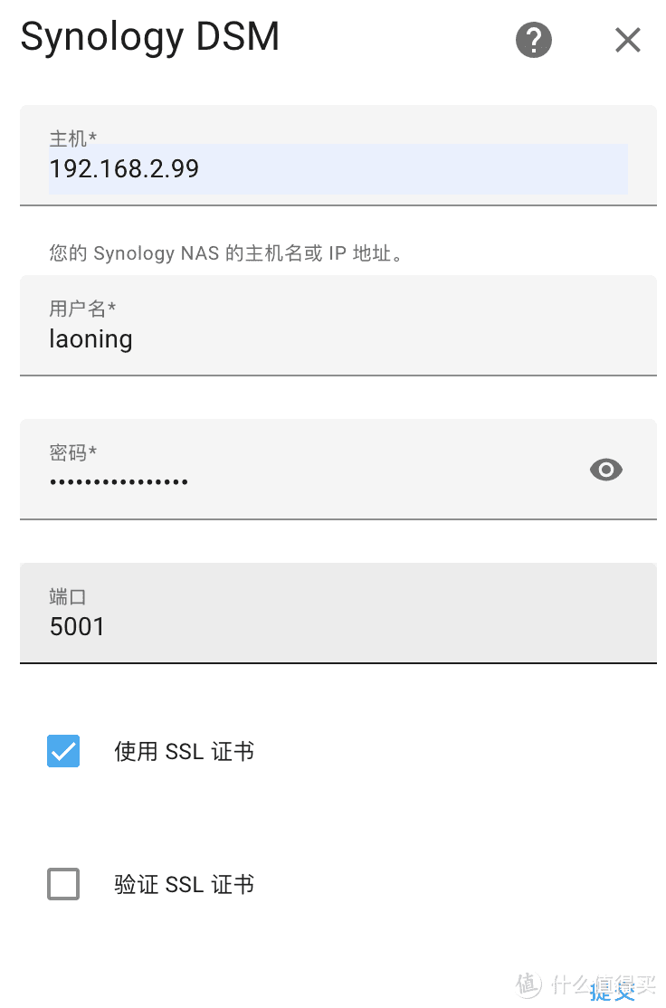 群晖智能化改造指南：HomeAssistant一键监控实战