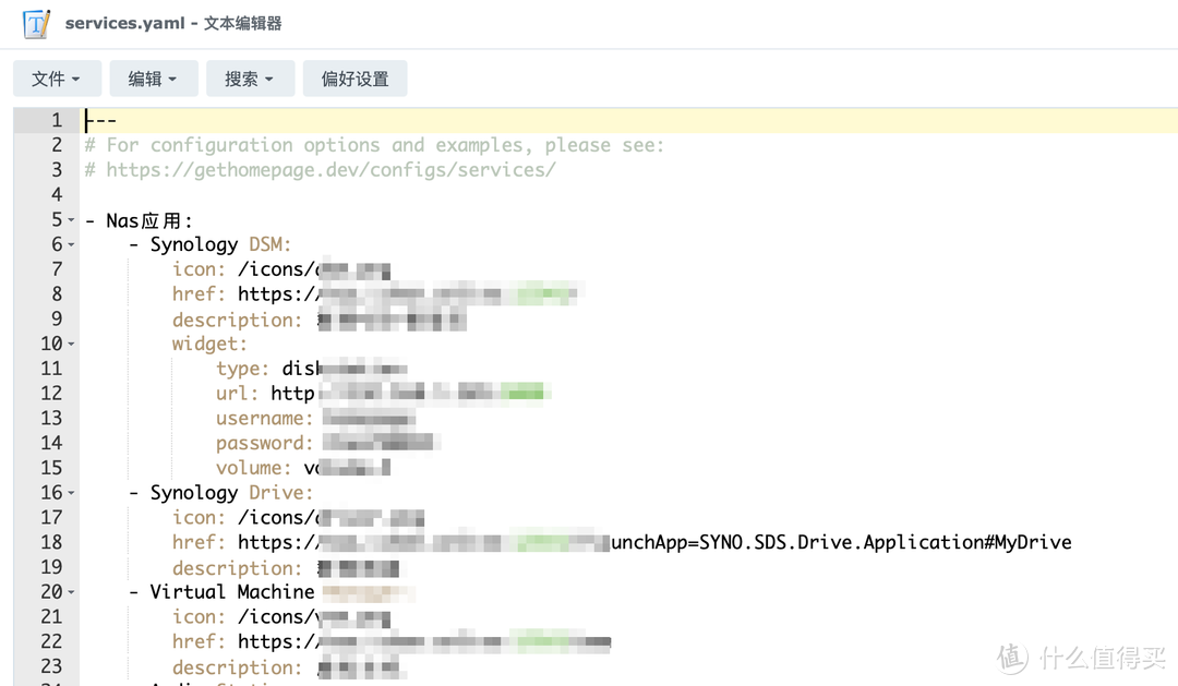 玩转NAS：家太大容易迷路？给家一个漂亮的导航页