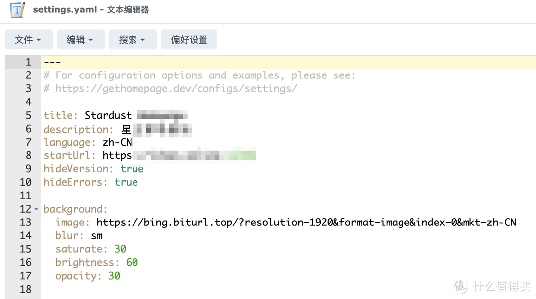 玩转NAS：家太大容易迷路？给家一个漂亮的导航页