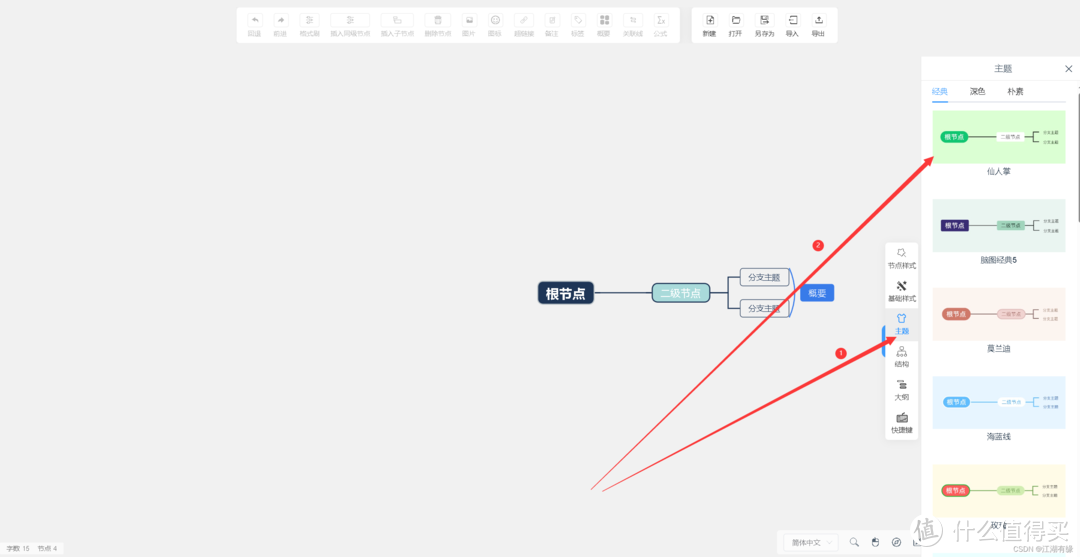 在Docker环境下部署Simple mind map思维导图工具 在Docker环境下部署Simple mind map思维导图工具