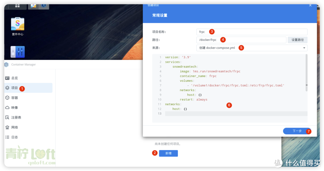 2025年NAS使用Docker全攻略，不会linux命令也能玩得转