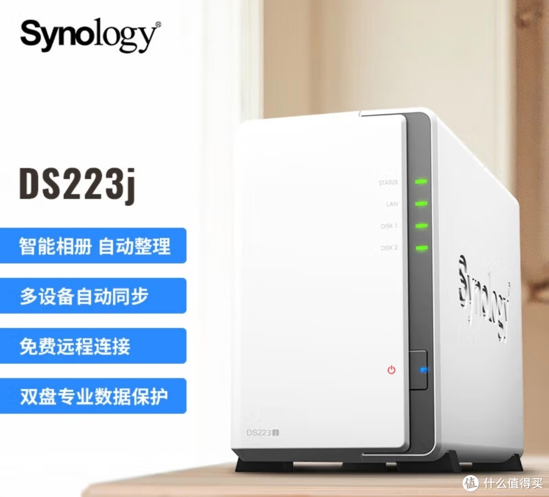 NAS隐私保护与数据安全攻略 NAS隐私保护与数据安全攻略