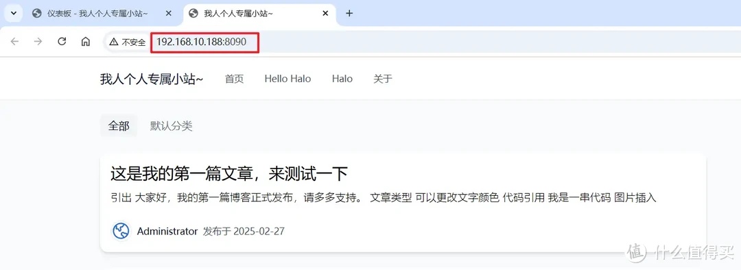使用NAS搭建个人小站!Halo部署上手+外网访问方案 使用NAS搭建个人小站!Halo部署上手+外网访问方案