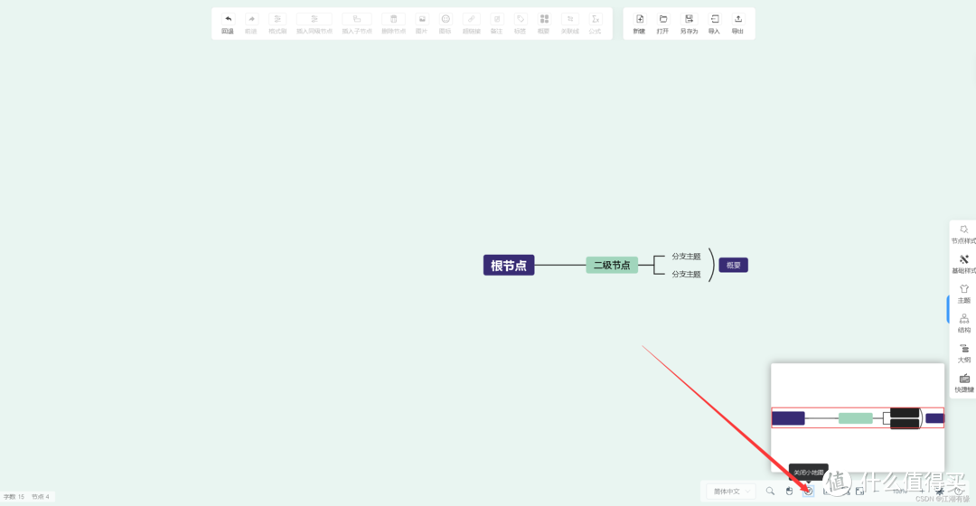 在Docker环境下部署Simple mind map思维导图工具 在Docker环境下部署Simple mind map思维导图工具