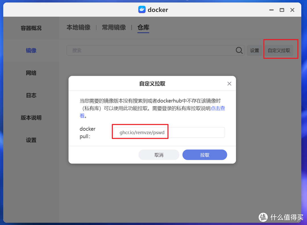 一键生成强密码，让密码无懈可击，NAS部署密码生成器『PSWD』