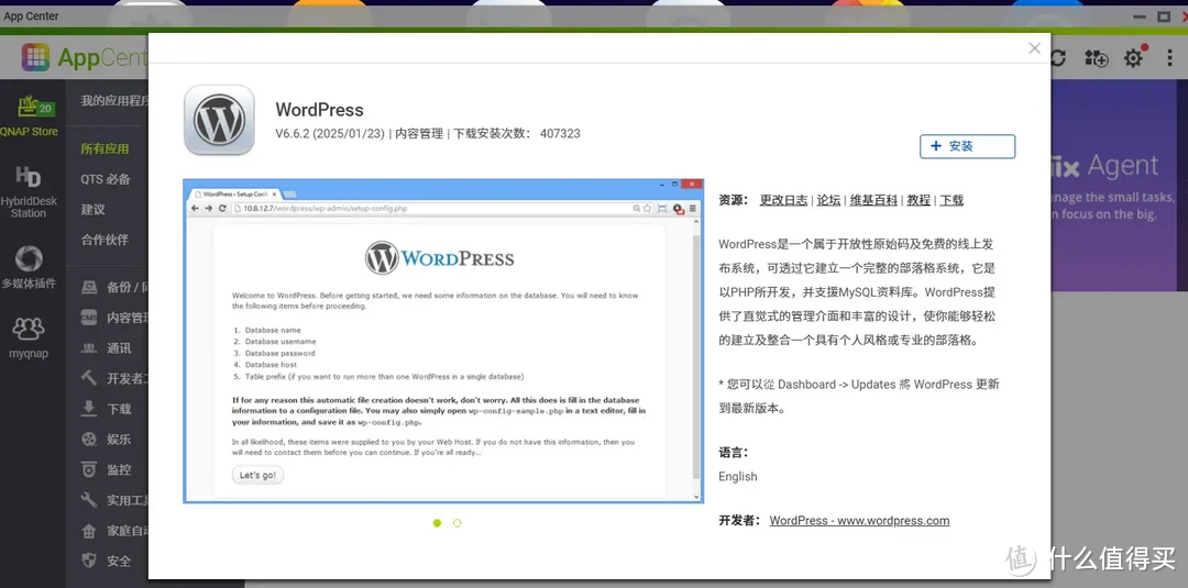 使用NAS搭建个人小站!Halo部署上手+外网访问方案 使用NAS搭建个人小站!Halo部署上手+外网访问方案