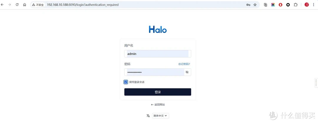 使用NAS搭建个人小站!Halo部署上手+外网访问方案 使用NAS搭建个人小站!Halo部署上手+外网访问方案