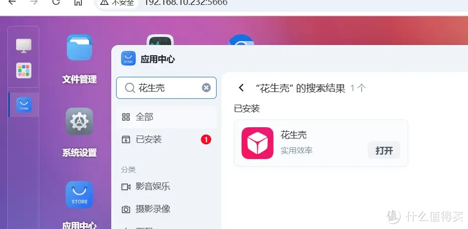 使用NAS搭建个人小站!Halo部署上手+外网访问方案 使用NAS搭建个人小站!Halo部署上手+外网访问方案