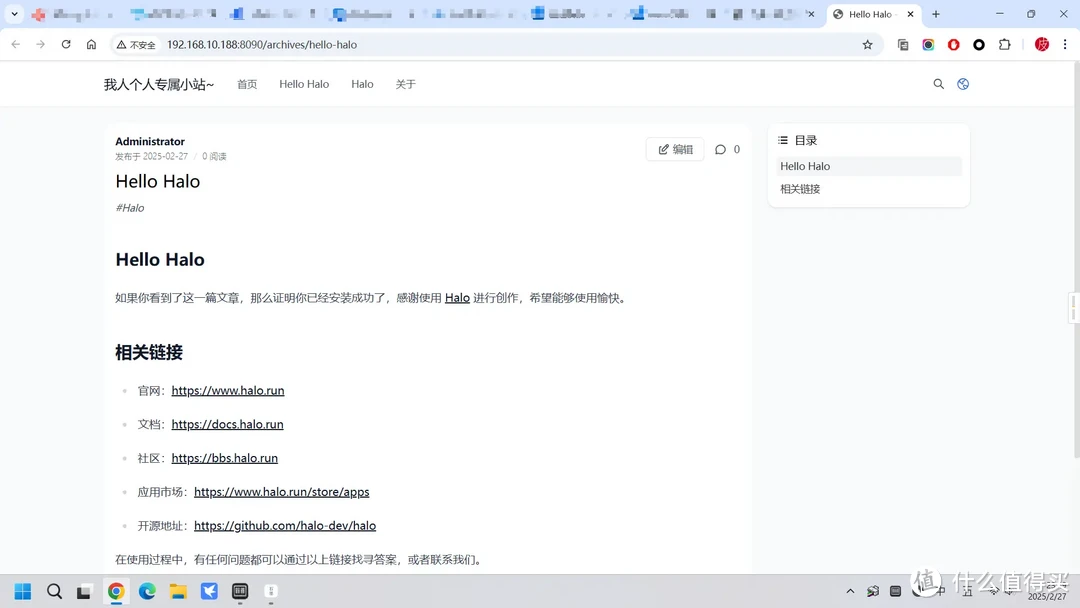 使用NAS搭建个人小站!Halo部署上手+外网访问方案 使用NAS搭建个人小站!Halo部署上手+外网访问方案