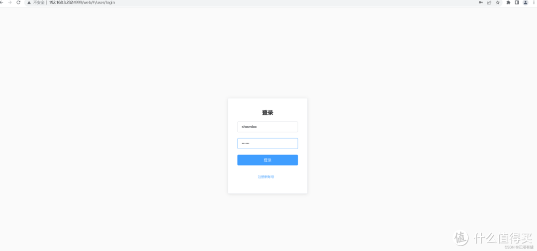 用Docker部署ShowDoc，文档管理不再难！