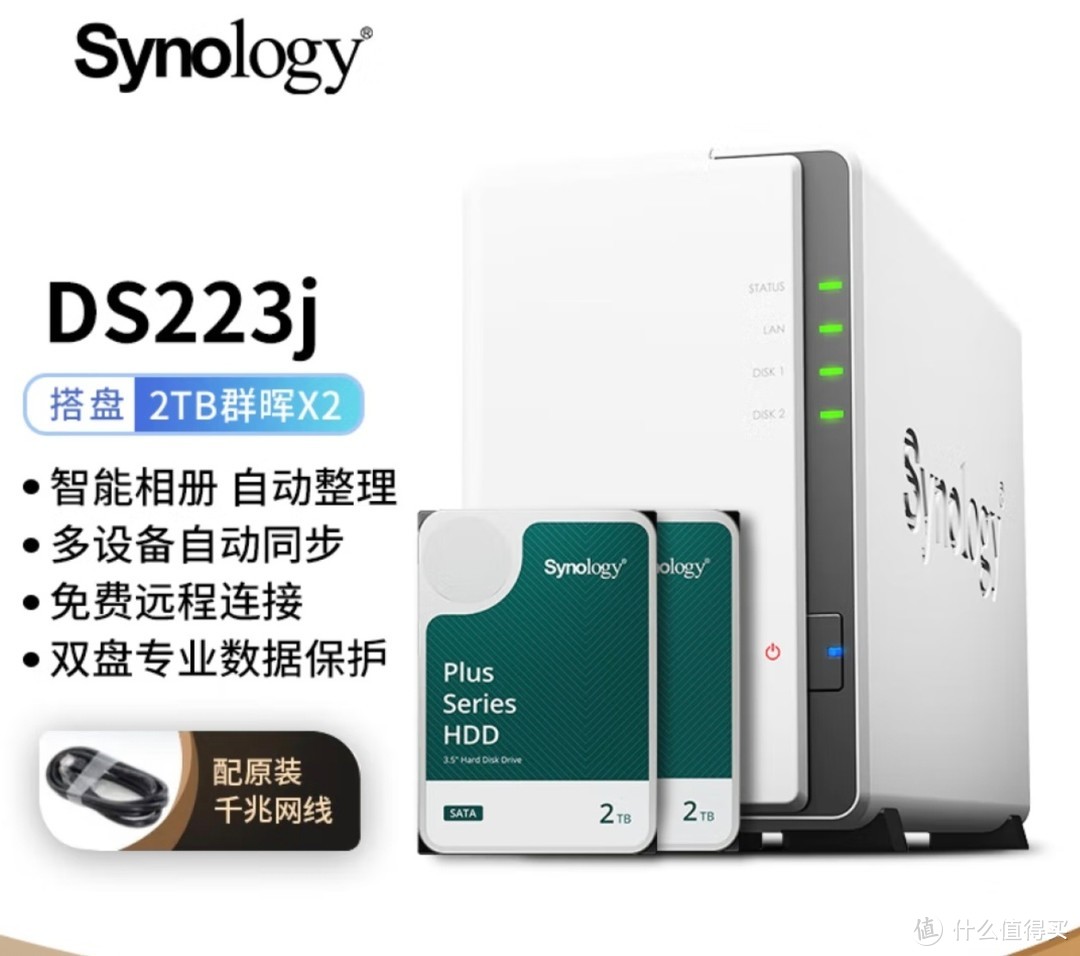 NAS隐私保护与数据安全攻略 NAS隐私保护与数据安全攻略