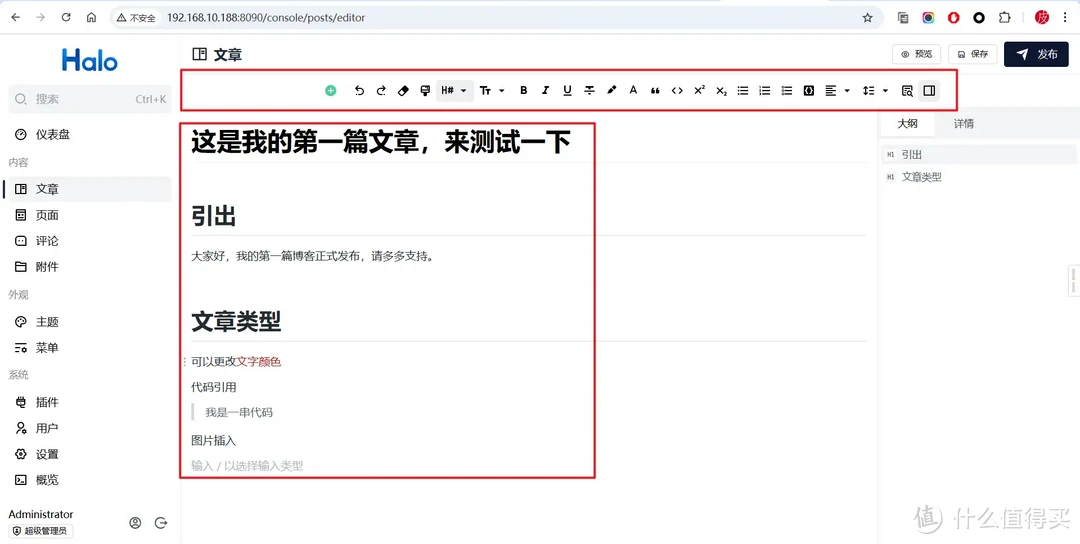 使用NAS搭建个人小站!Halo部署上手+外网访问方案 使用NAS搭建个人小站!Halo部署上手+外网访问方案