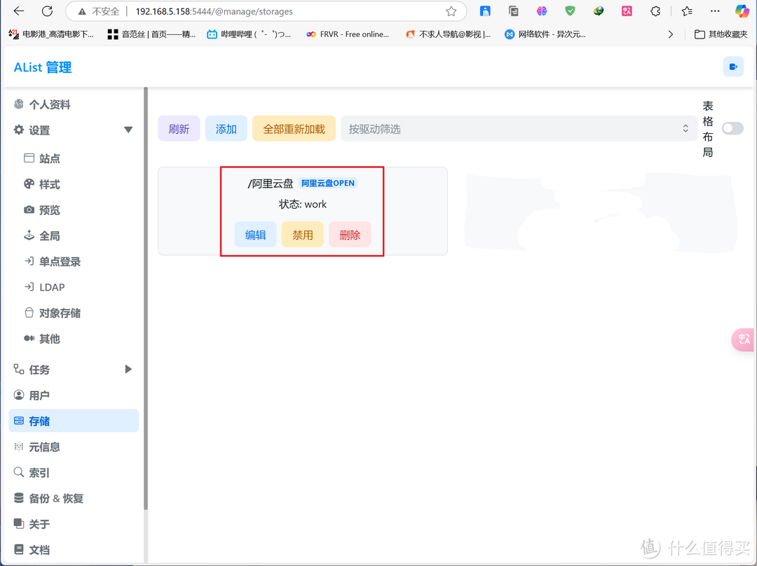 Strm生成教程 | 史诗级影音库更新!NAS阵营即将上线Strm直链播放 Strm生成教程 | 史诗级影音库更新!NAS阵营即将上线Strm直链播放