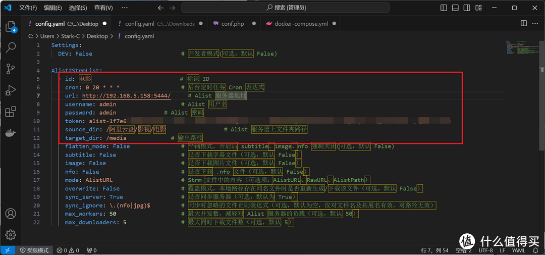 Strm生成教程 | 史诗级影音库更新!NAS阵营即将上线Strm直链播放 Strm生成教程 | 史诗级影音库更新!NAS阵营即将上线Strm直链播放