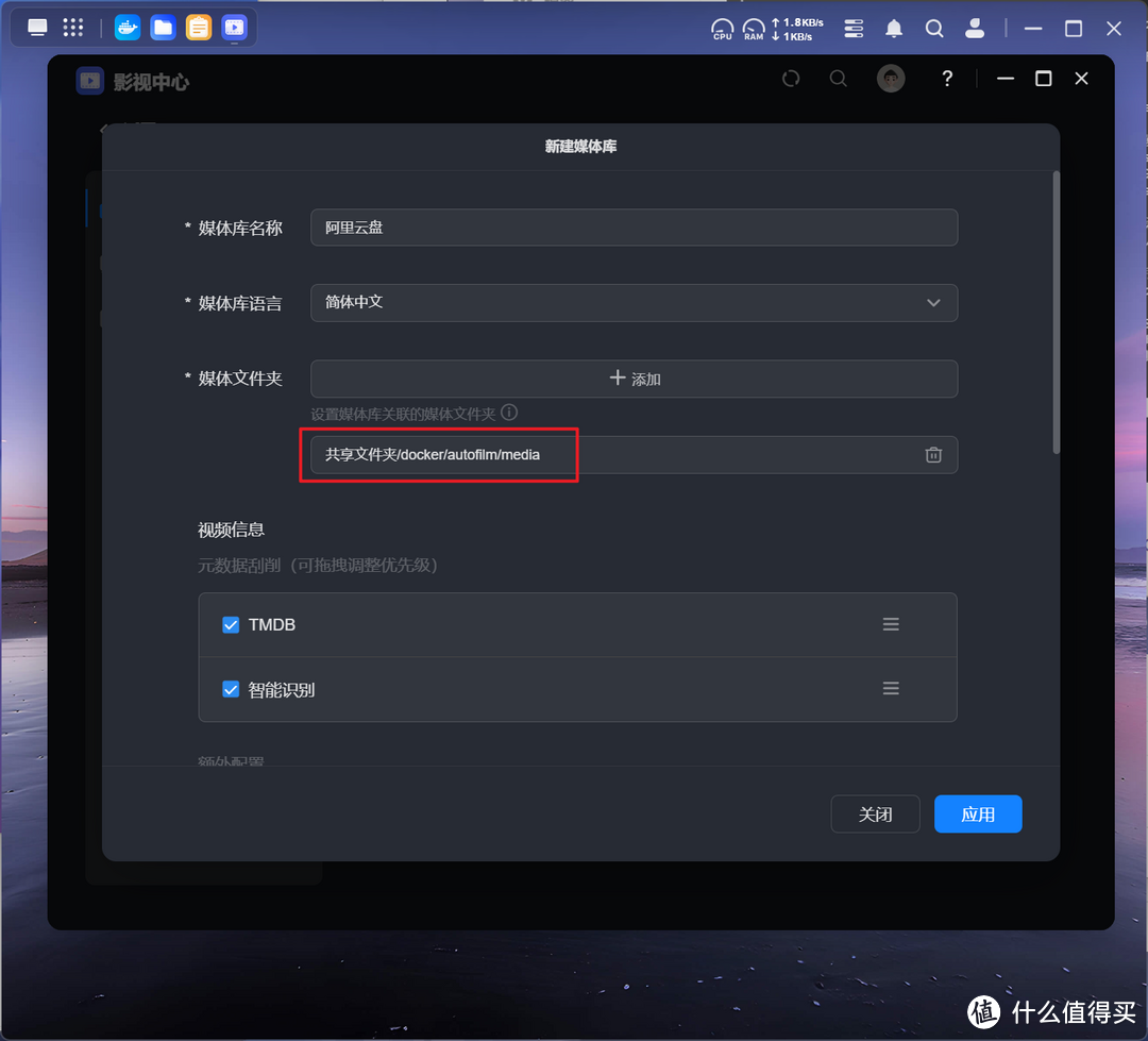 Strm生成教程 | 史诗级影音库更新!NAS阵营即将上线Strm直链播放 Strm生成教程 | 史诗级影音库更新!NAS阵营即将上线Strm直链播放