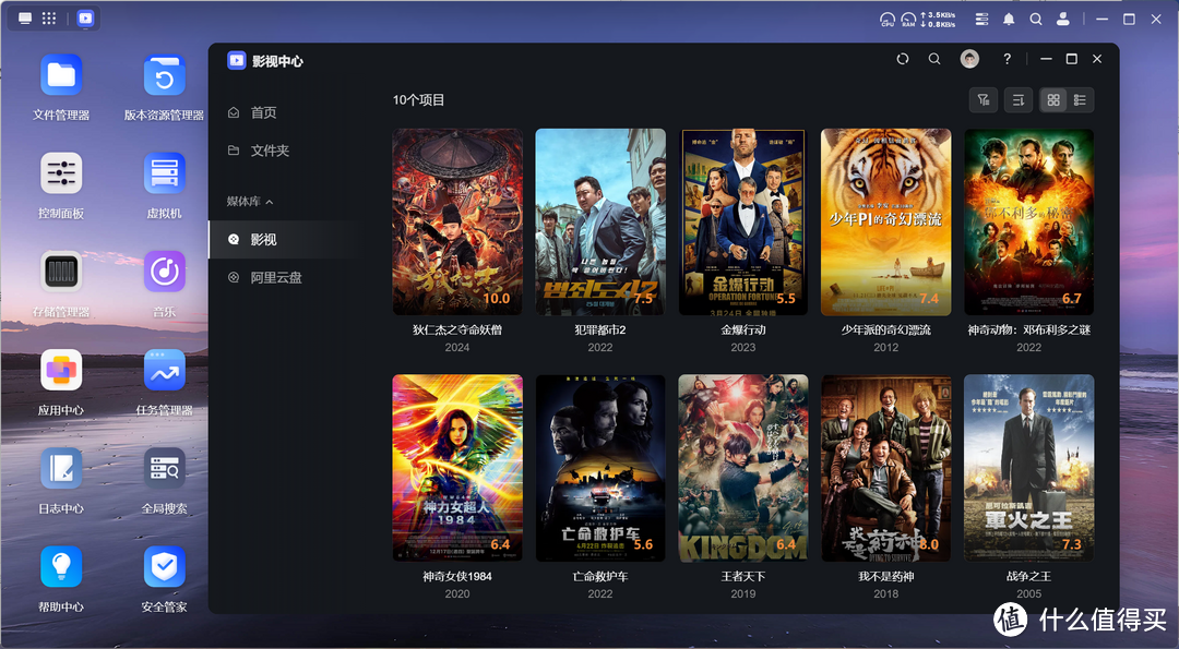 Strm生成教程 | 史诗级影音库更新!NAS阵营即将上线Strm直链播放 Strm生成教程 | 史诗级影音库更新!NAS阵营即将上线Strm直链播放