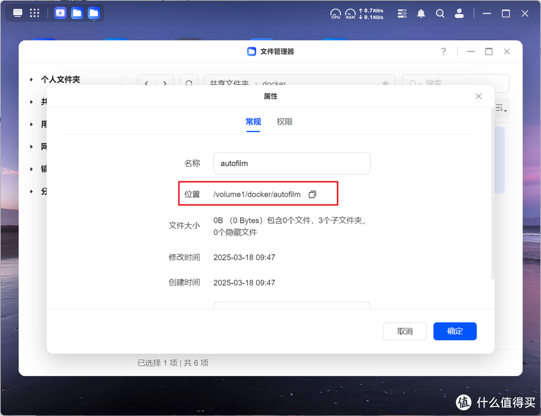 Strm生成教程 | 史诗级影音库更新!NAS阵营即将上线Strm直链播放 Strm生成教程 | 史诗级影音库更新!NAS阵营即将上线Strm直链播放