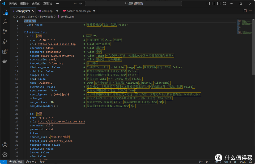 Strm生成教程 | 史诗级影音库更新!NAS阵营即将上线Strm直链播放 Strm生成教程 | 史诗级影音库更新!NAS阵营即将上线Strm直链播放