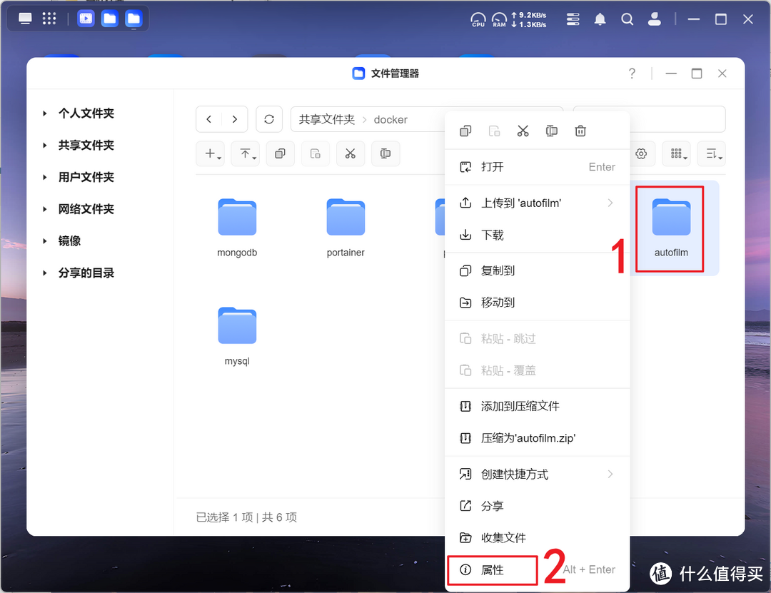 Strm生成教程 | 史诗级影音库更新!NAS阵营即将上线Strm直链播放 Strm生成教程 | 史诗级影音库更新!NAS阵营即将上线Strm直链播放