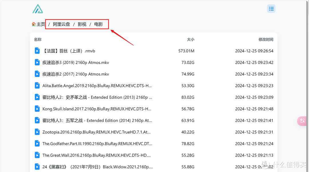 Strm生成教程 | 史诗级影音库更新!NAS阵营即将上线Strm直链播放 Strm生成教程 | 史诗级影音库更新!NAS阵营即将上线Strm直链播放