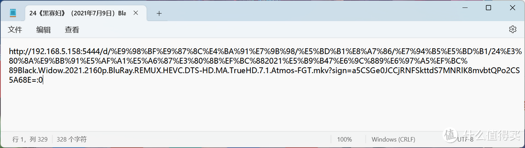 Strm生成教程 | 史诗级影音库更新!NAS阵营即将上线Strm直链播放 Strm生成教程 | 史诗级影音库更新!NAS阵营即将上线Strm直链播放