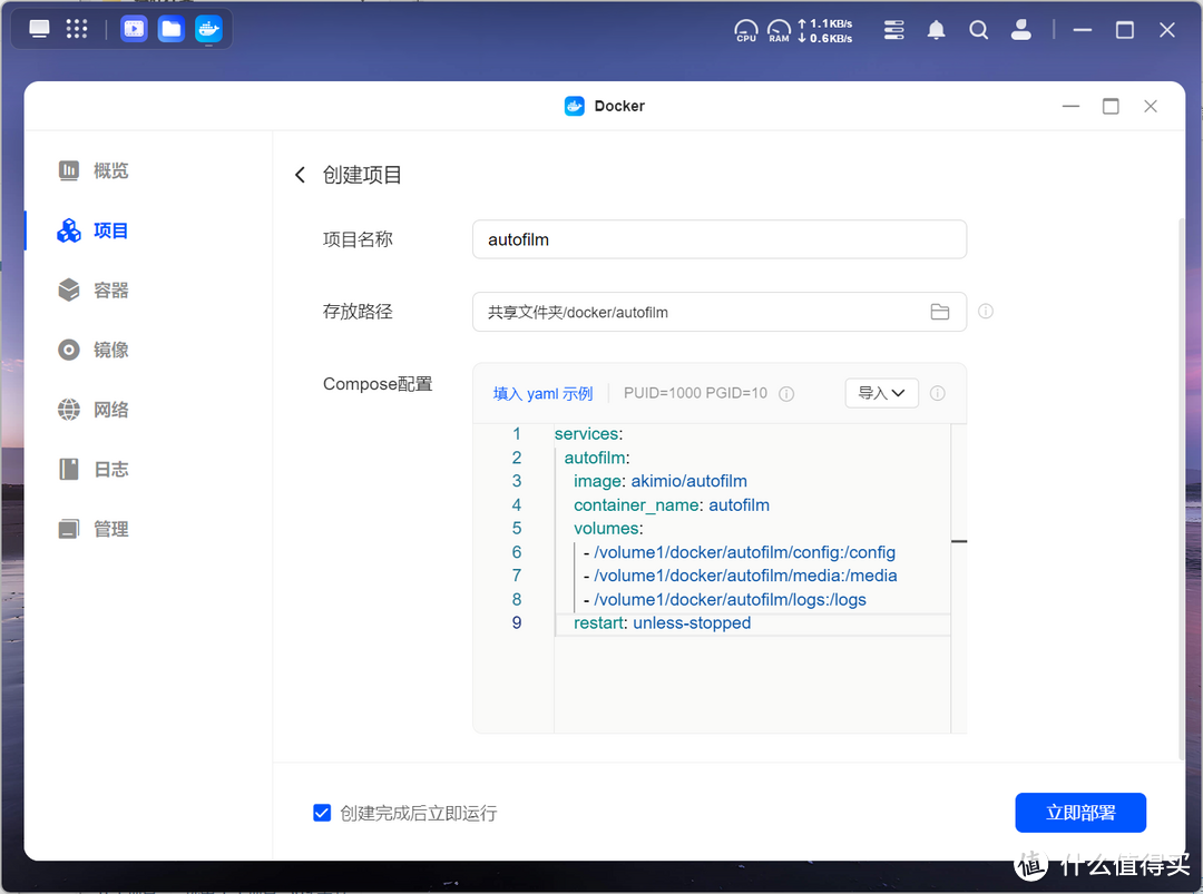 Strm生成教程 | 史诗级影音库更新!NAS阵营即将上线Strm直链播放 Strm生成教程 | 史诗级影音库更新!NAS阵营即将上线Strm直链播放