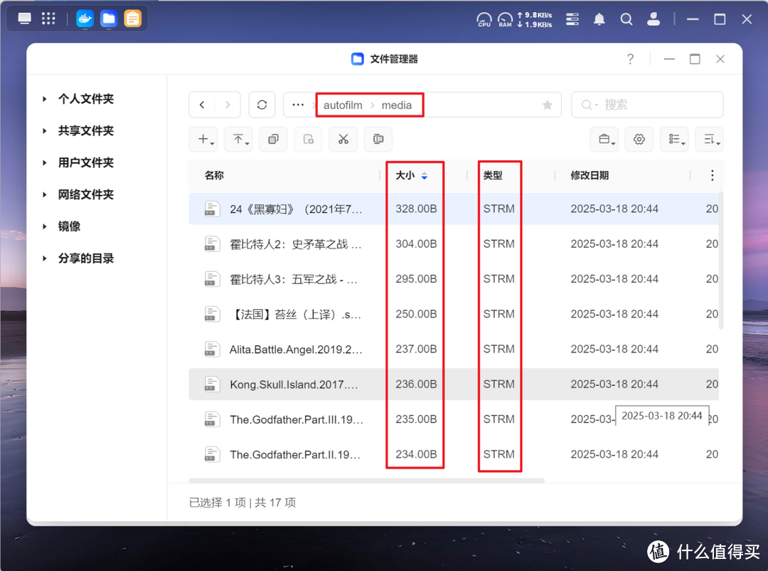 Strm生成教程 | 史诗级影音库更新!NAS阵营即将上线Strm直链播放 Strm生成教程 | 史诗级影音库更新!NAS阵营即将上线Strm直链播放