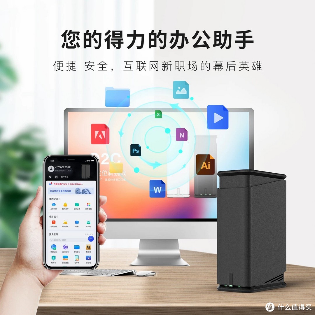 目前的价位实在不…