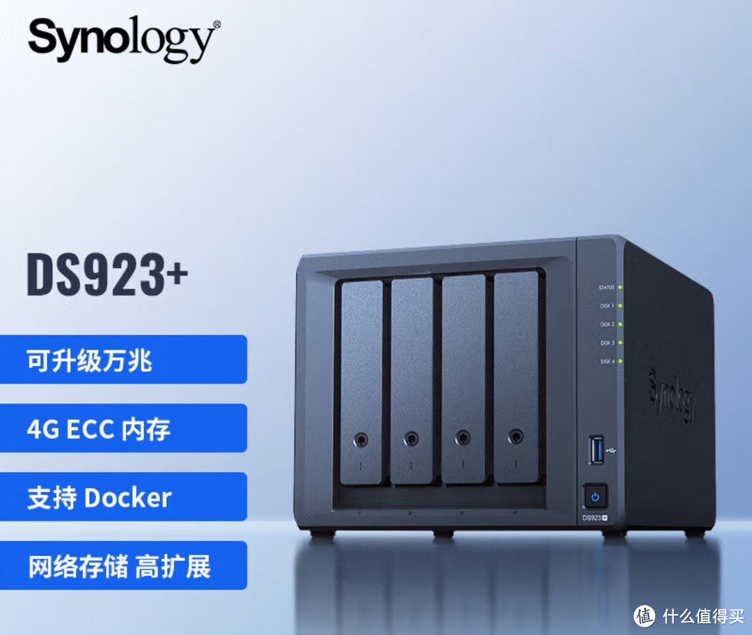 别再乱买NAS了!保姆级攻略带你避坑 别再乱买NAS了!保姆级攻略带你避坑