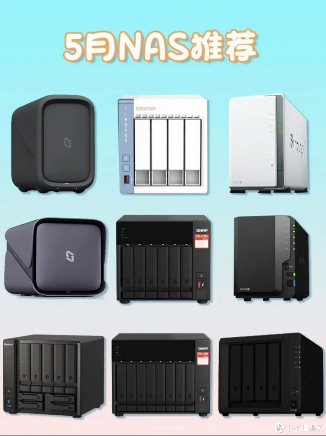 nas介绍及使用 nas介绍及使用