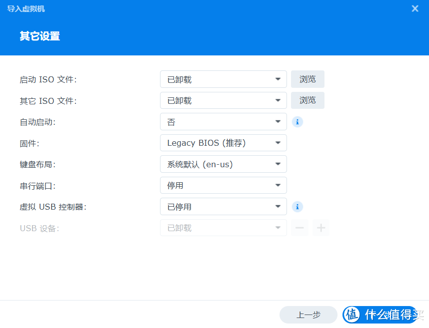 群晖虚拟机安装软路由，解锁新世界