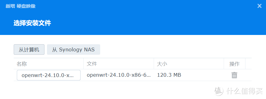 群晖虚拟机安装软路由，解锁新世界