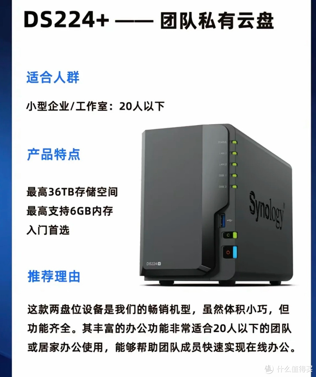 NAS选购指南:品牌、型号对比分析,避免踩坑的实用建议 NAS选购指南:品牌、型号对比分析,避免踩坑的实用建议