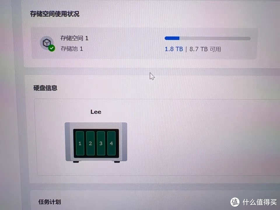 上手群晖DS923+,这些使用要点你得知道 上手群晖DS923+,这些使用要点你得知道