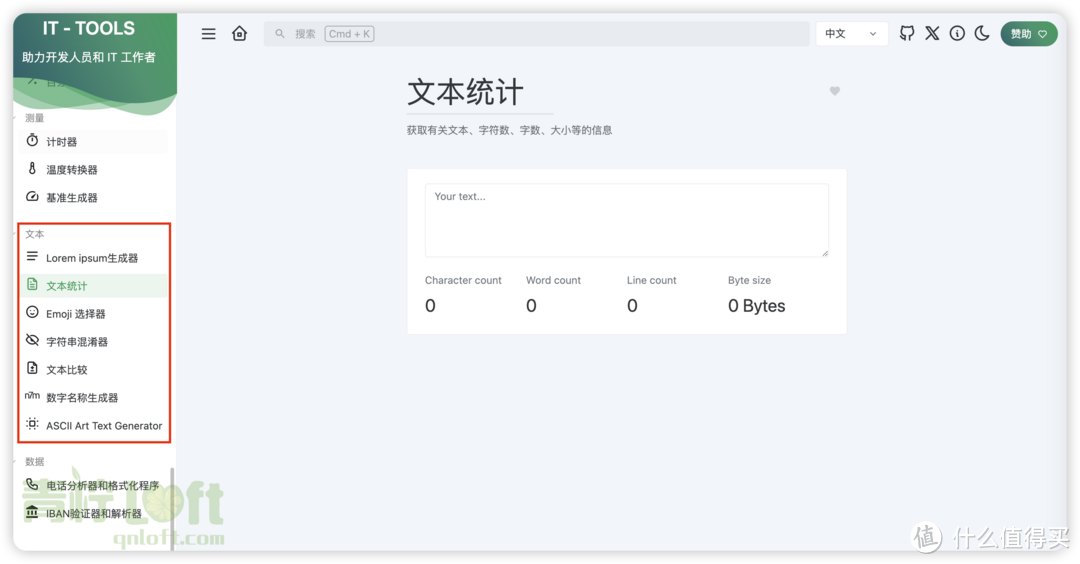 「让NAS变身生产力中心」 拒绝重复造轮子!免费开源的工具库 「让NAS变身生产力中心」 拒绝重复造轮子!免费开源的工具库
