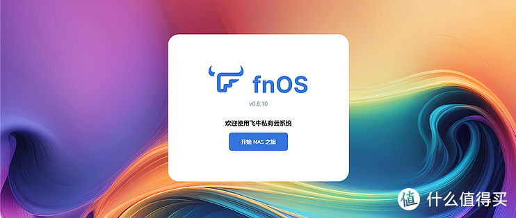 你真的需要一台NAS吗? 你真的需要一台NAS吗?