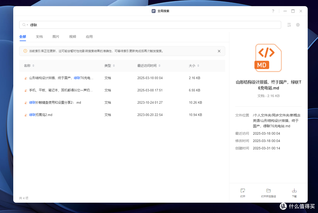 十年NAS玩家，建议家庭用户首选双盘位NAS，换绿联NAS教你怎么玩