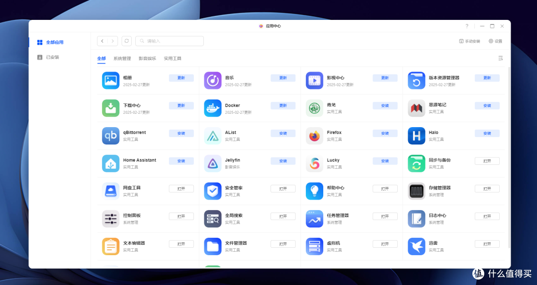 十年NAS玩家，建议家庭用户首选双盘位NAS，换绿联NAS教你怎么玩