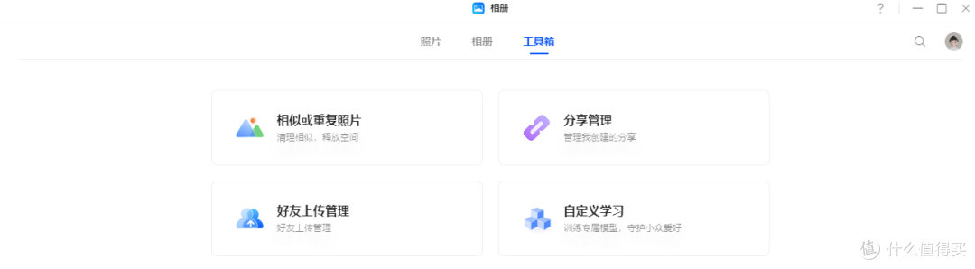 十年NAS玩家，建议家庭用户首选双盘位NAS，换绿联NAS教你怎么玩